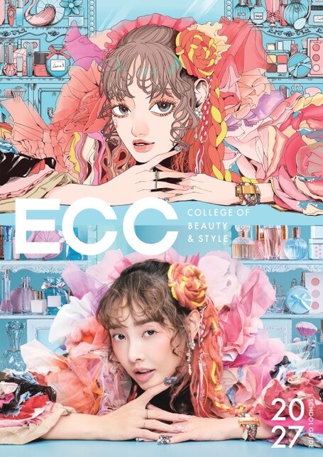 2027_ECCアーティスト美容専門学校
